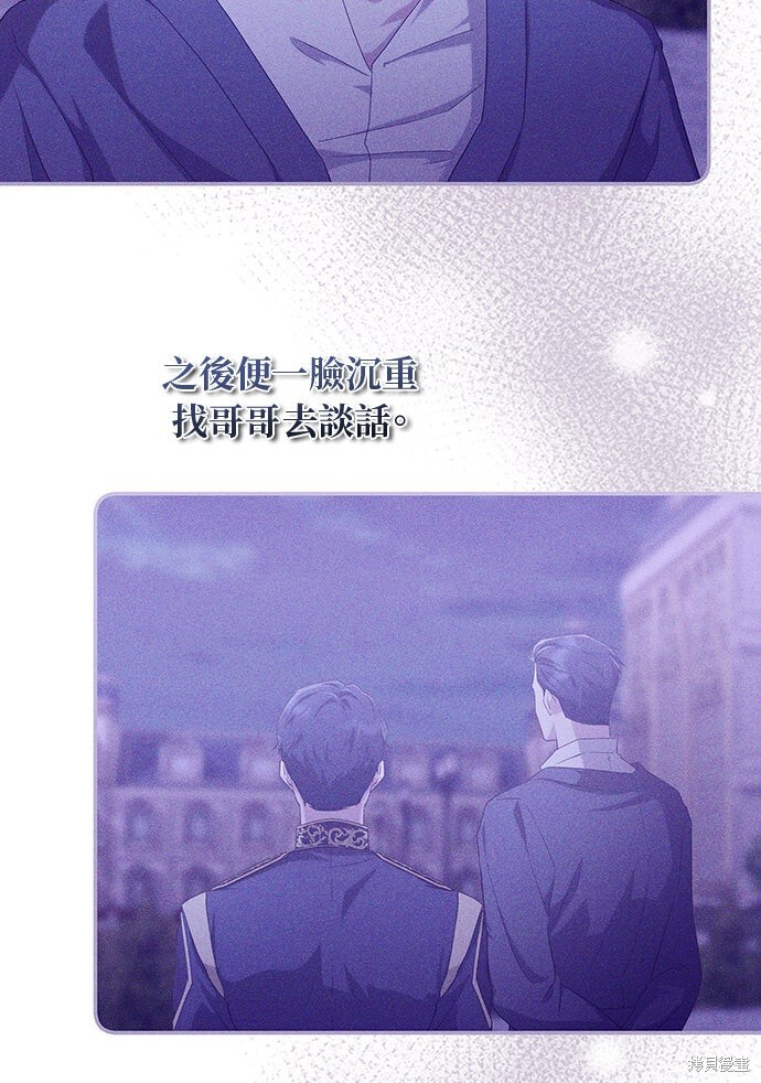 第59话 第62页