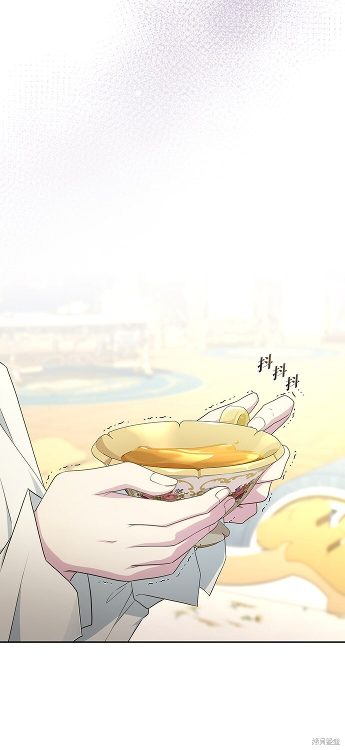 第59话 第63页