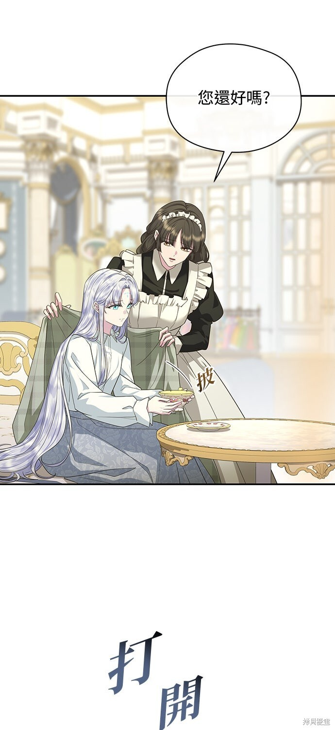 第59话 第64页