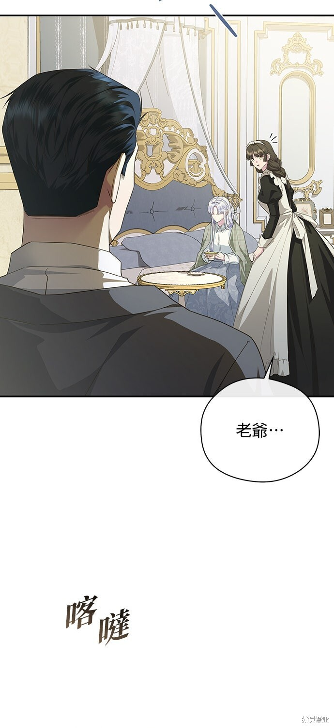 第59话 第65页