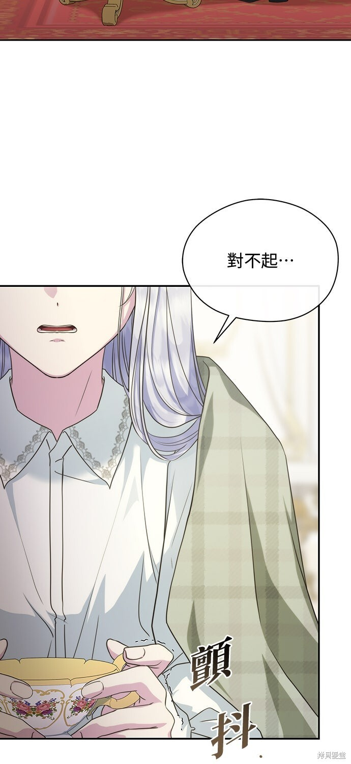 第59话 第67页