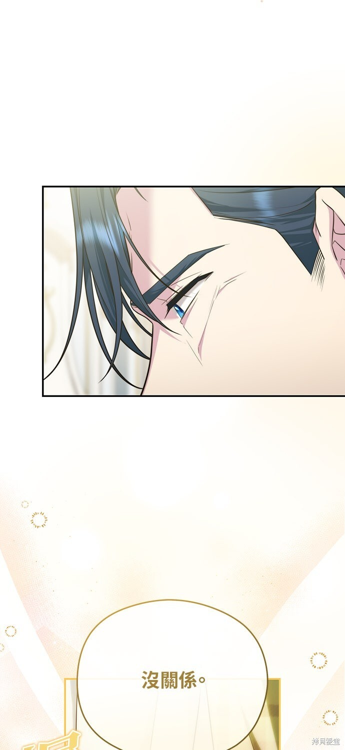 第59话 第68页