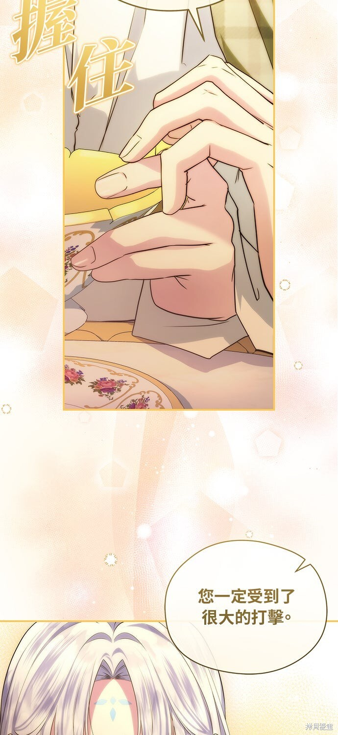 第59话 第69页