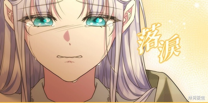 第59话 第70页