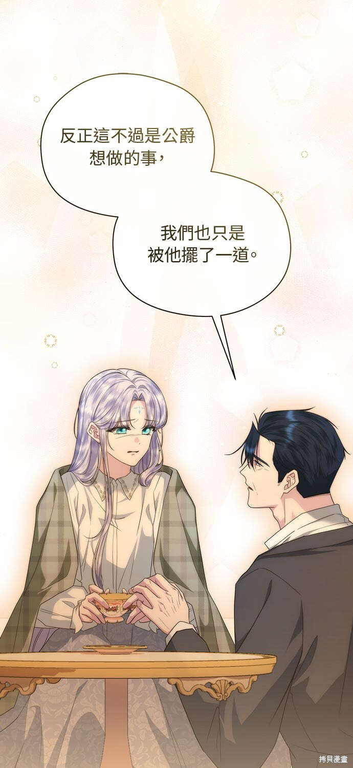 第59话 第71页