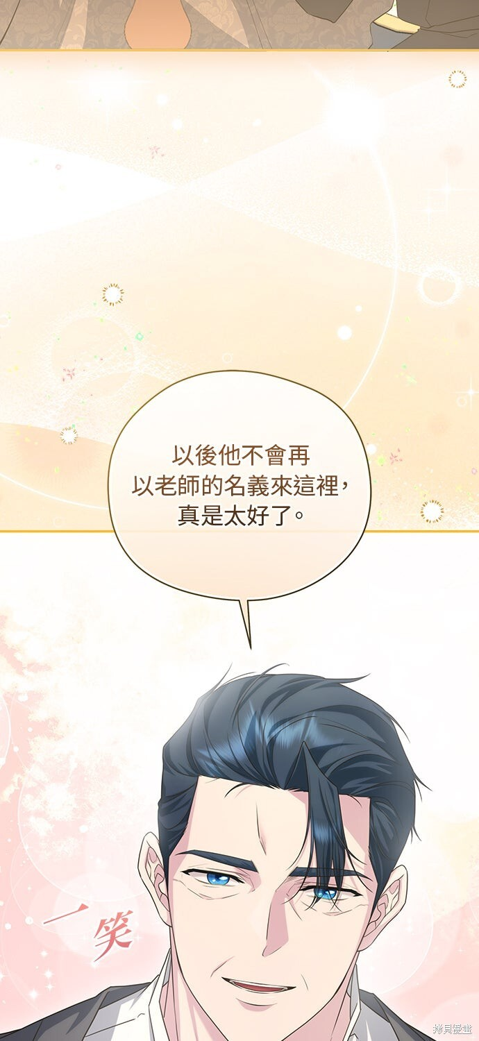 第59话 第72页