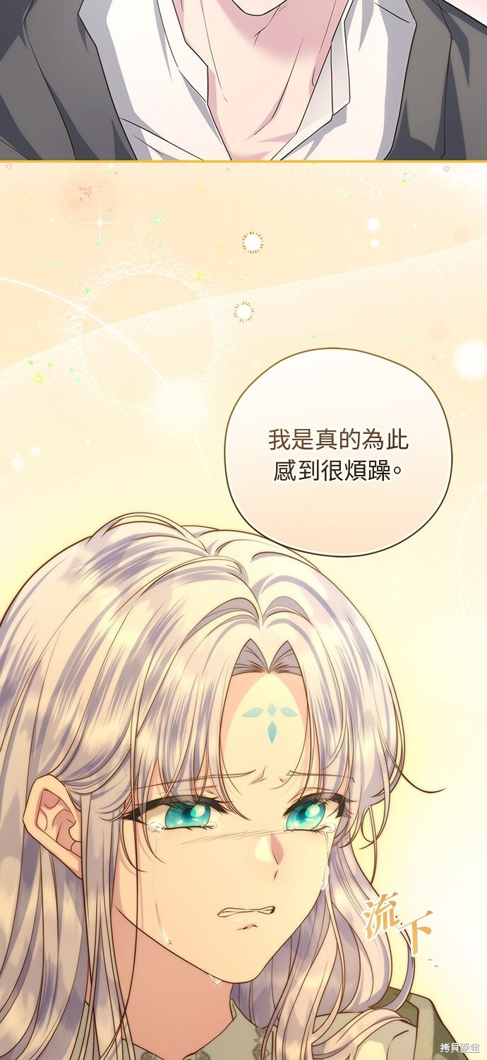 第59话 第73页