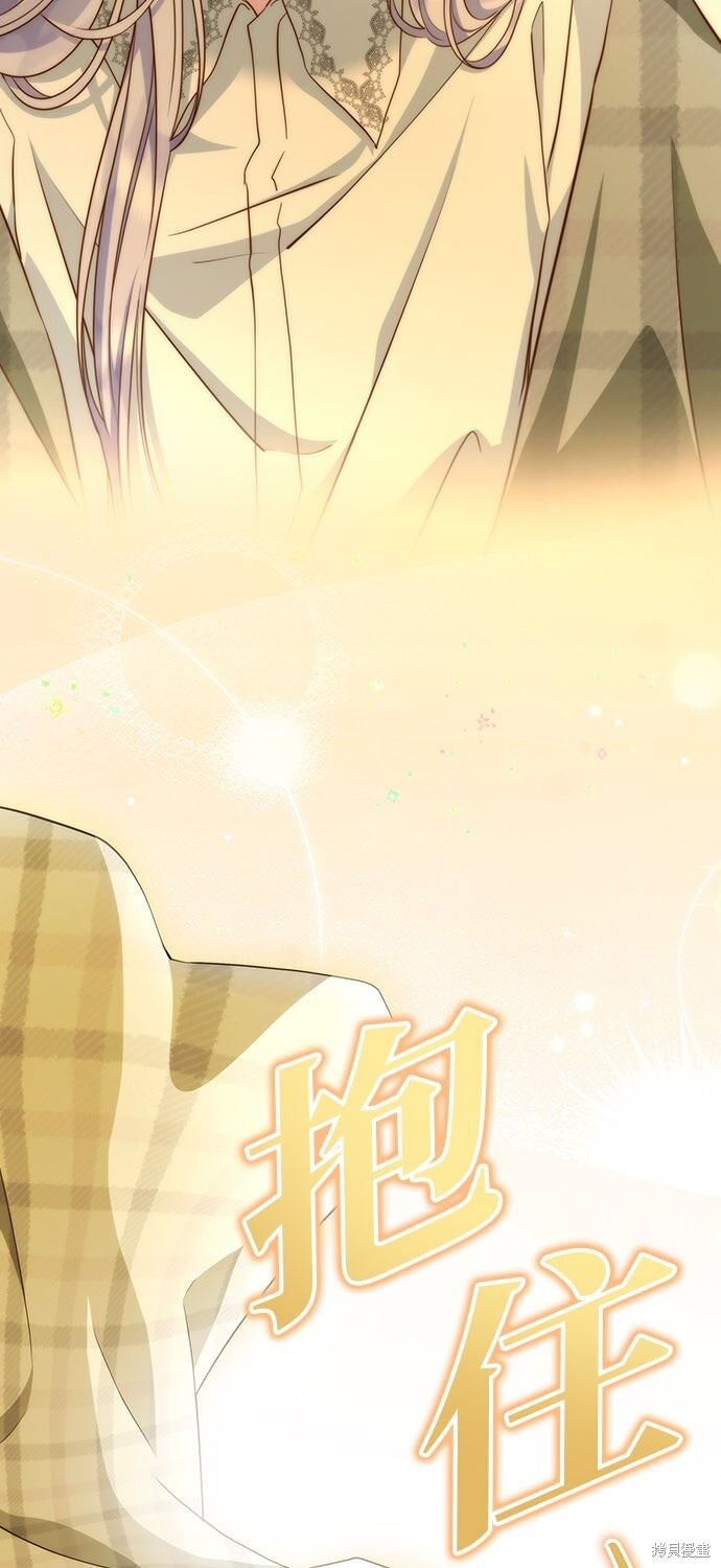 第59话 第74页