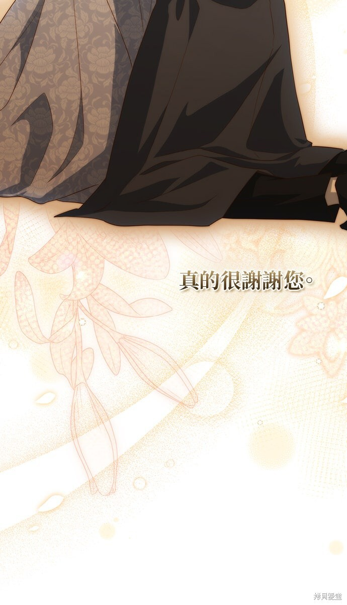 第59话 第78页
