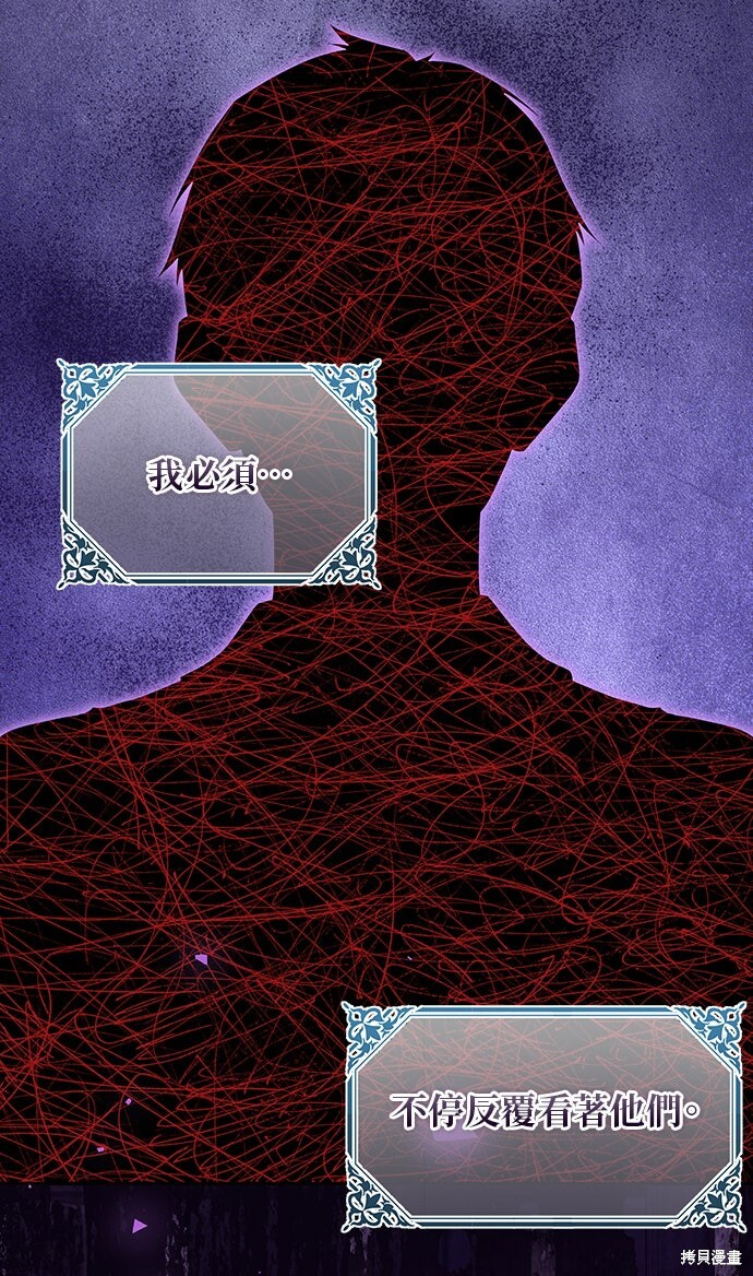 第60话 第5页