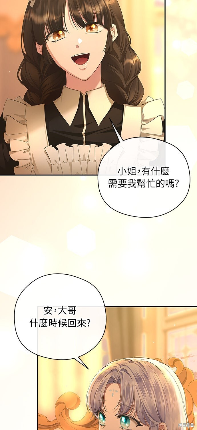 第60话 第10页