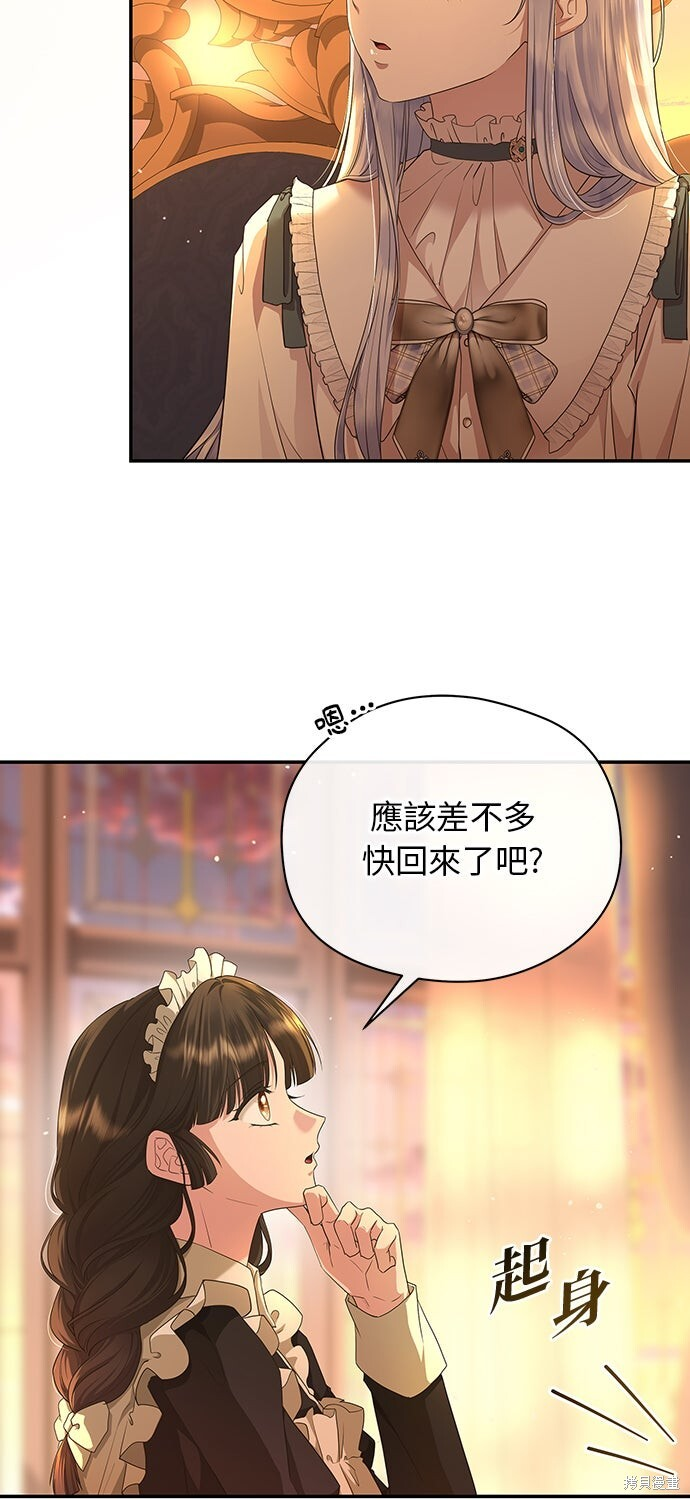 第60话 第11页