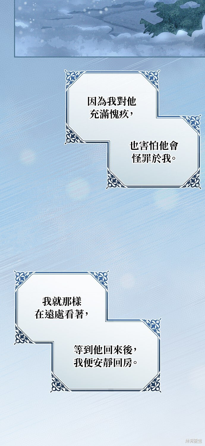 第60话 第19页