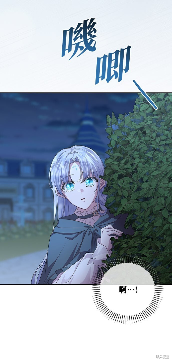 第60话 第20页