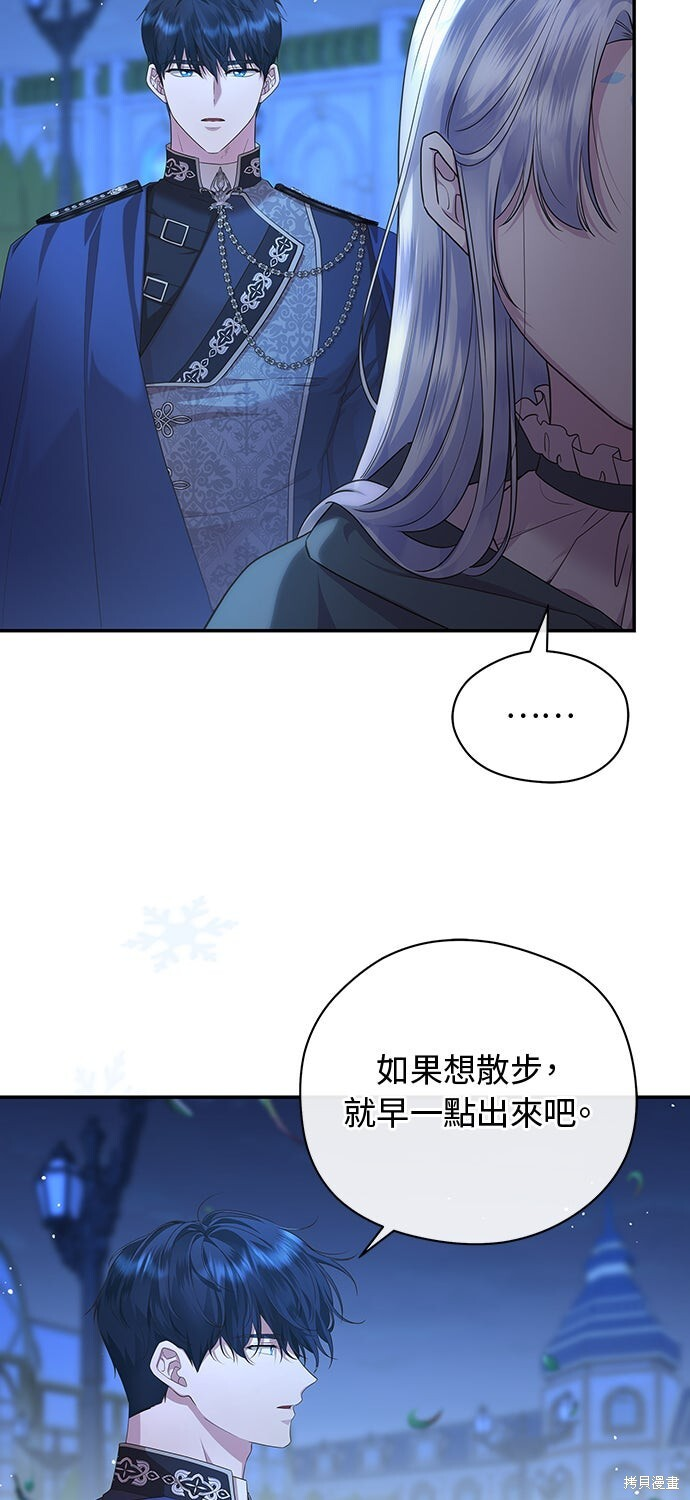 第60话 第24页