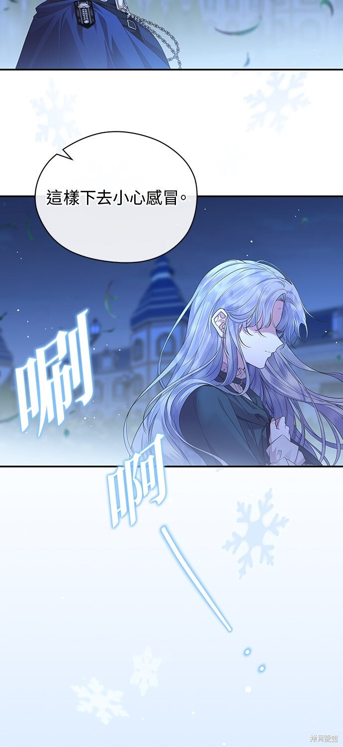 第60话 第25页
