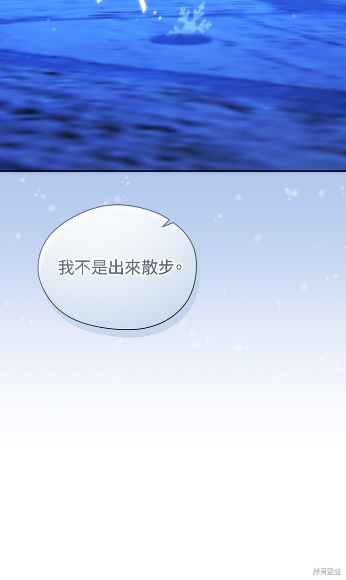 第60话 第27页
