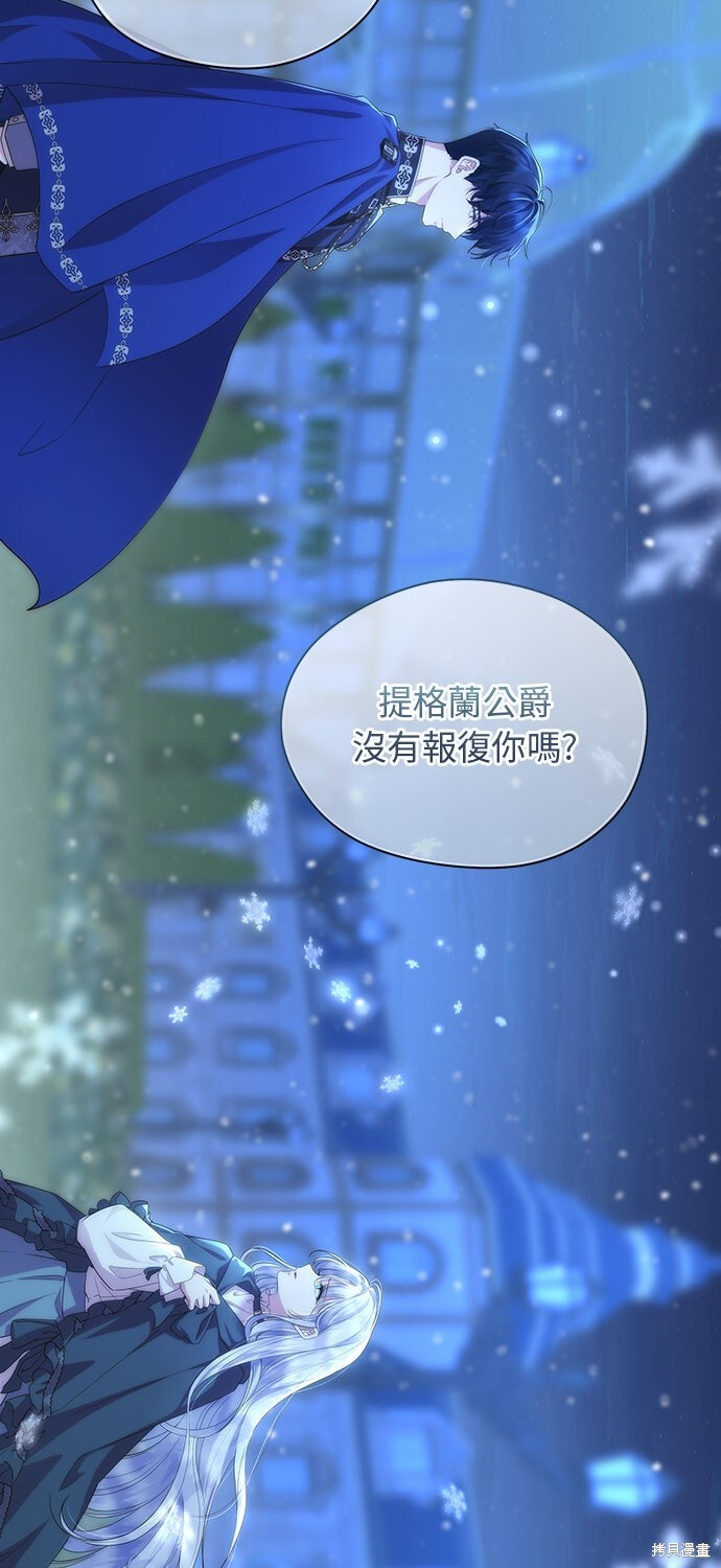 第60话 第31页