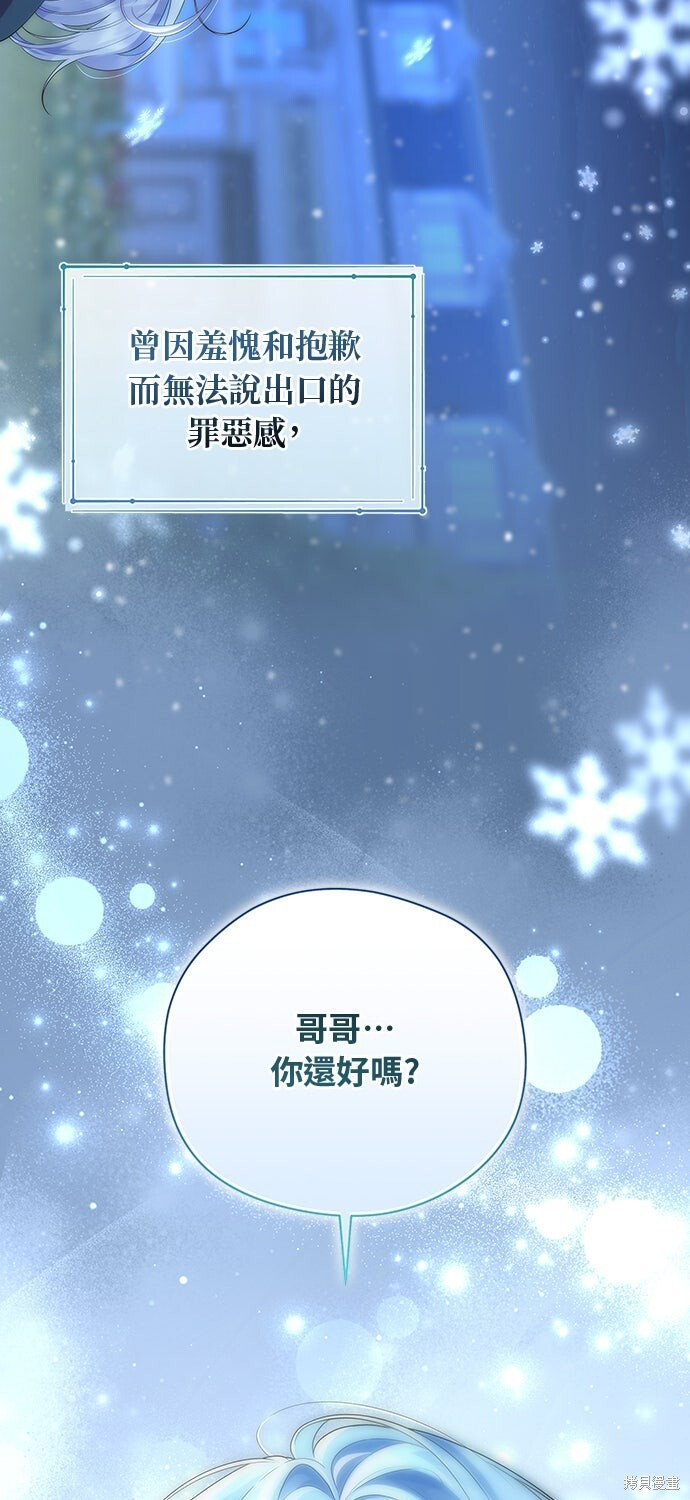 第60话 第32页