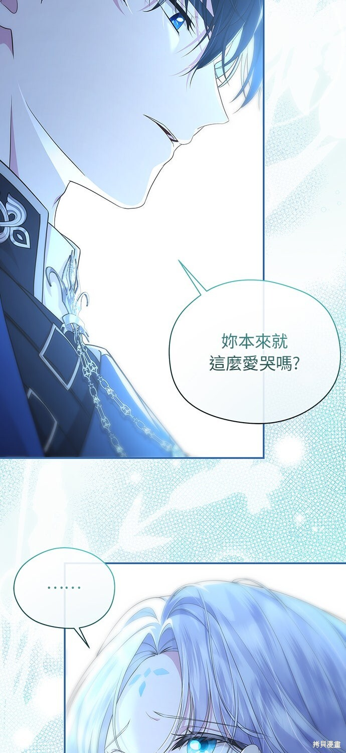 第60话 第37页