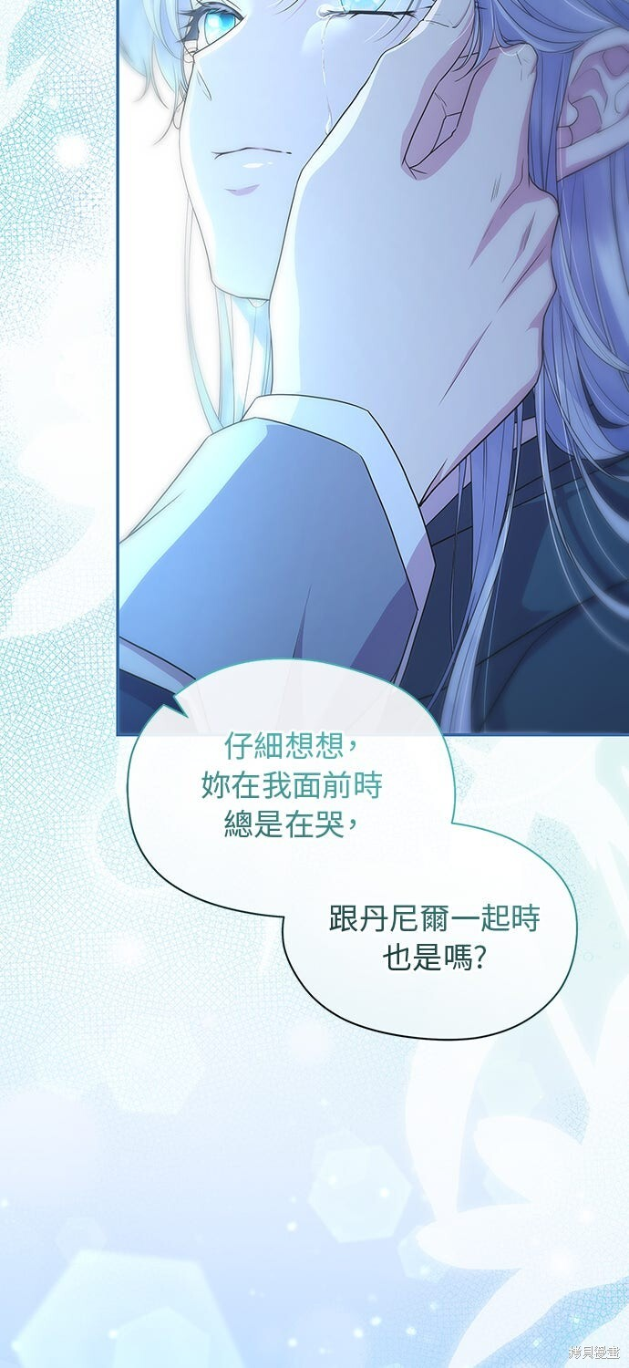 第60话 第38页