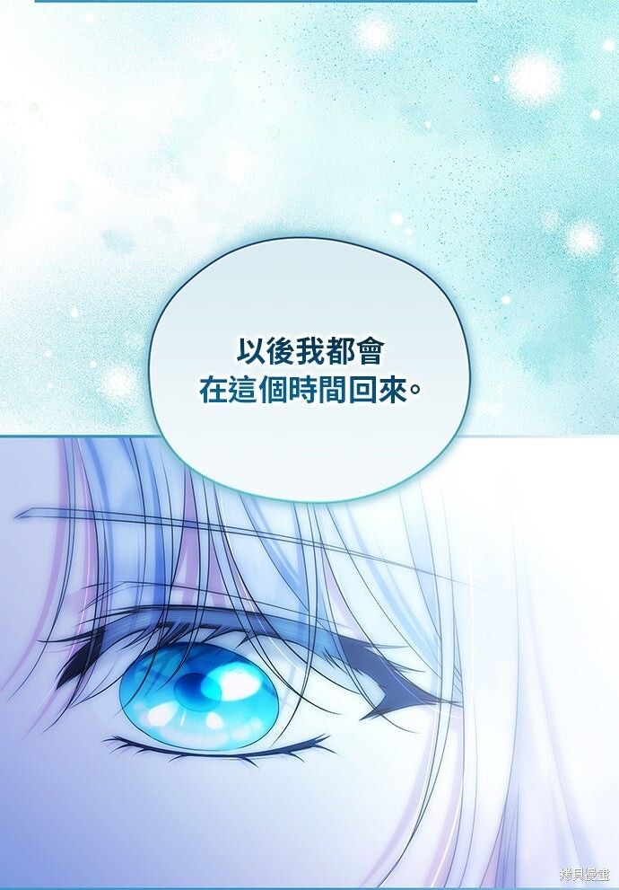 第60话 第41页