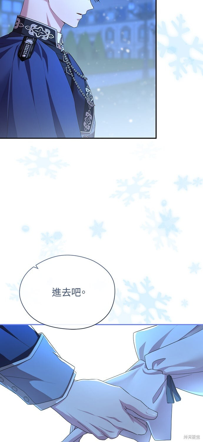第60话 第44页
