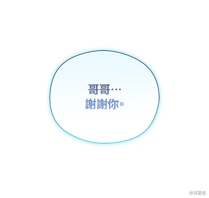 第60话 第49页