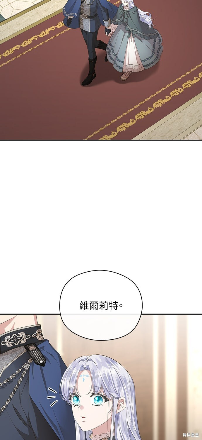 第60话 第51页