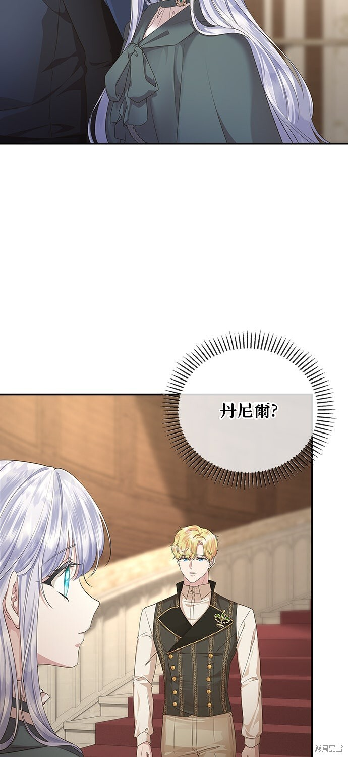第60话 第52页