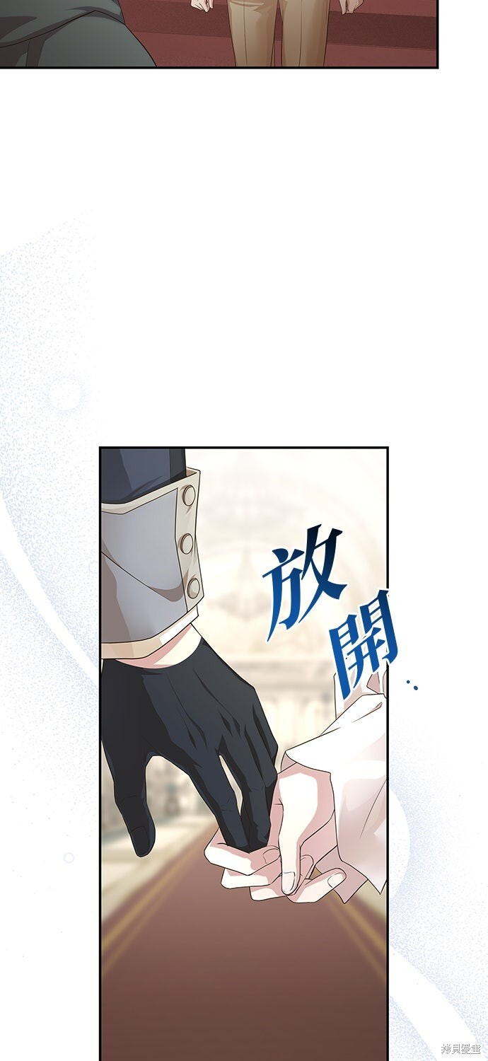 第60话 第53页