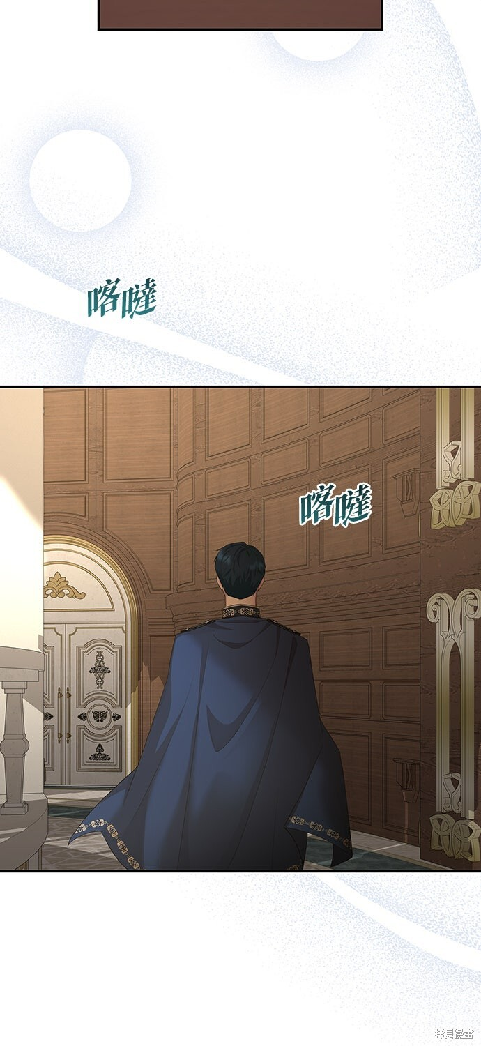 第60话 第54页