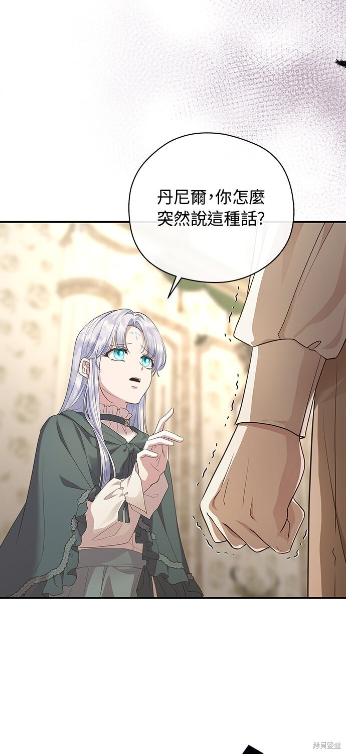 第60话 第60页