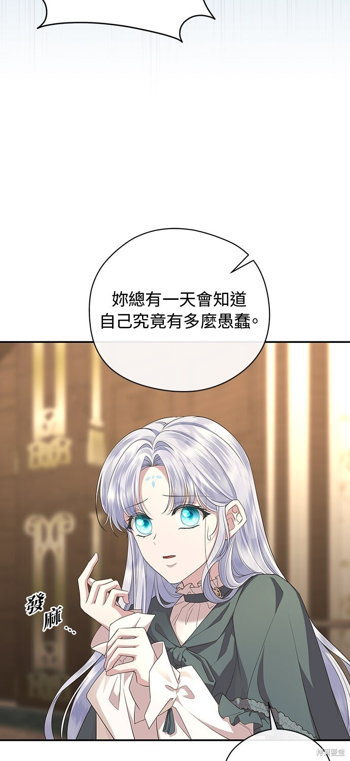 第60话 第62页