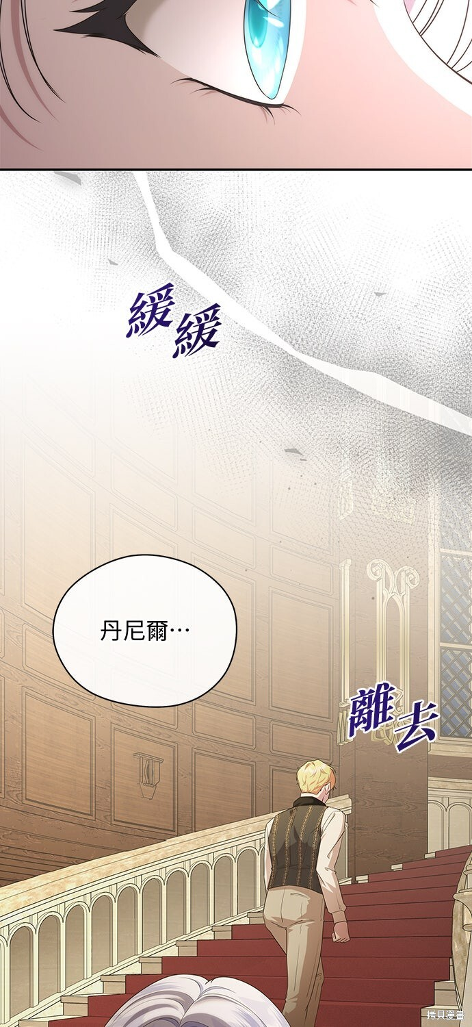 第60话 第65页