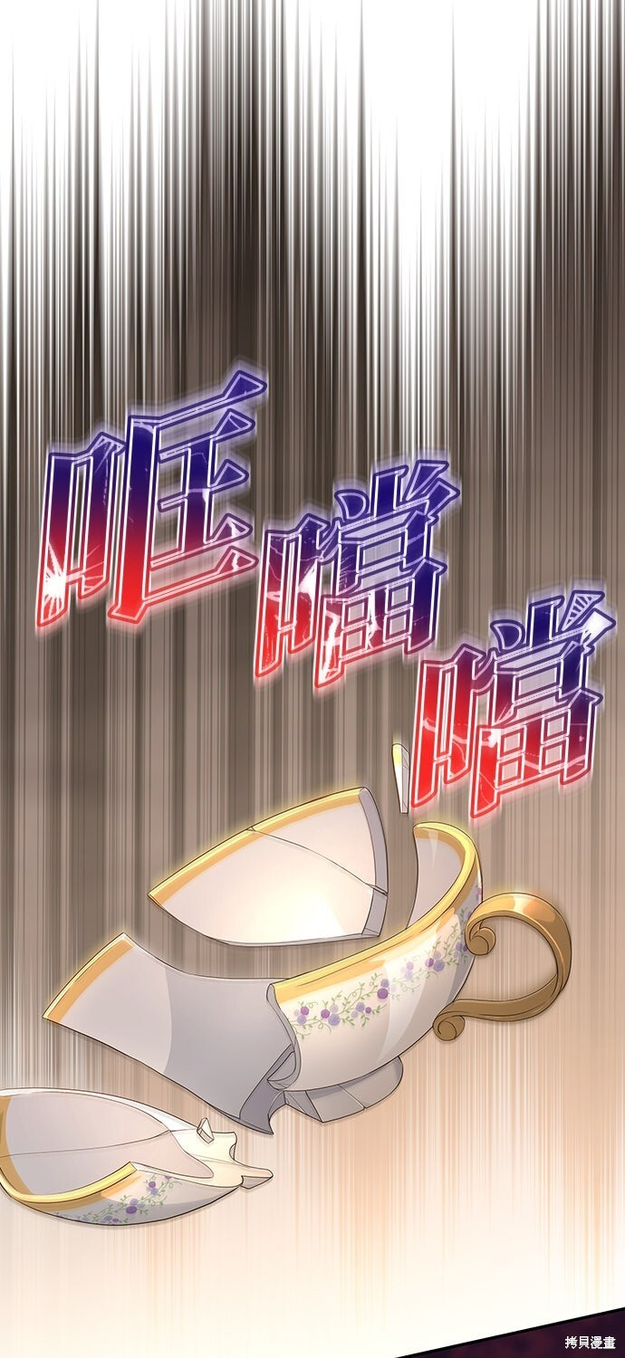 第60话 第67页