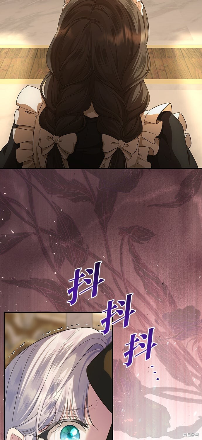 第60话 第71页