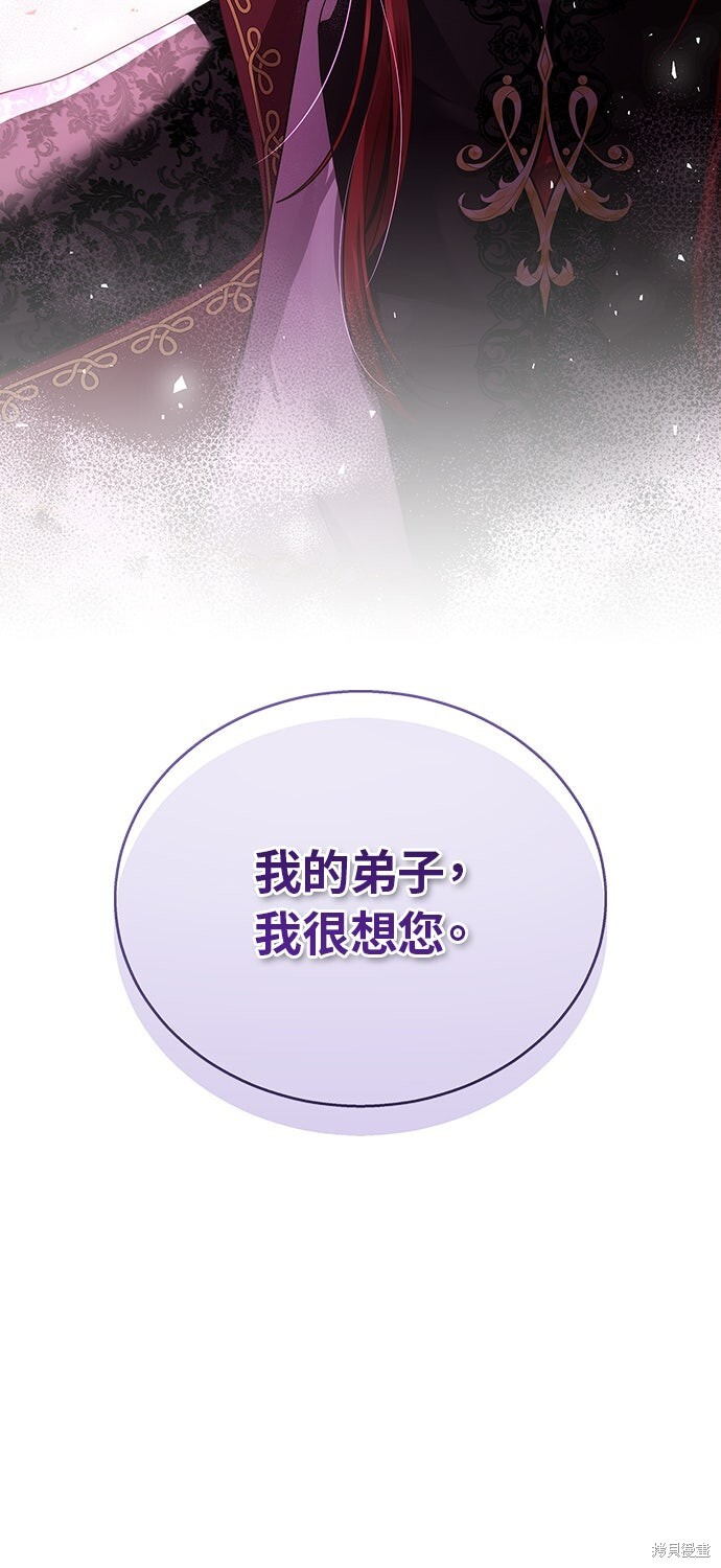 第60话 第73页