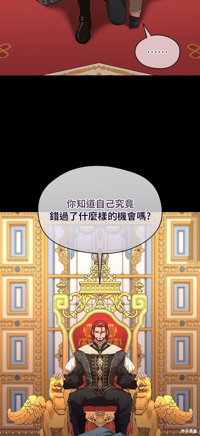 第61话 第9页