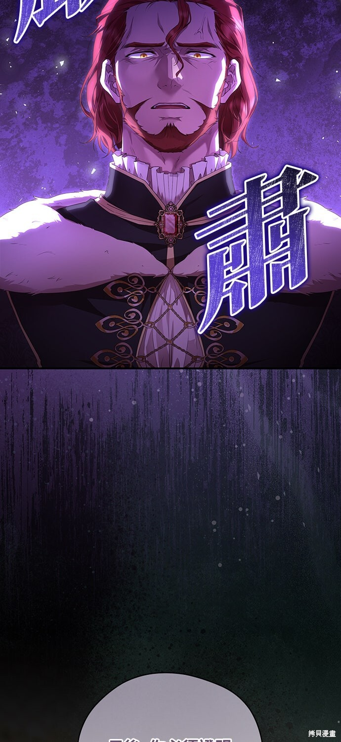 第61话 第13页