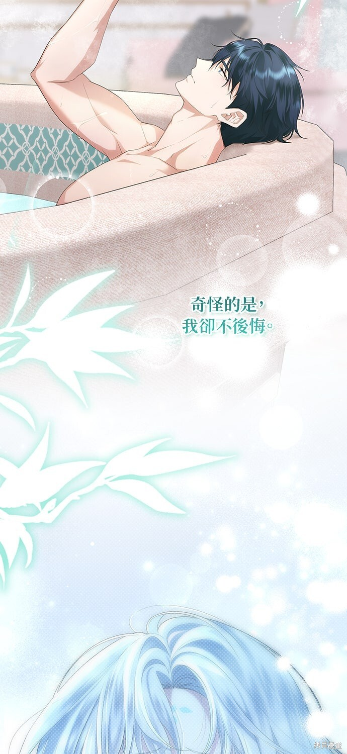 第61话 第18页