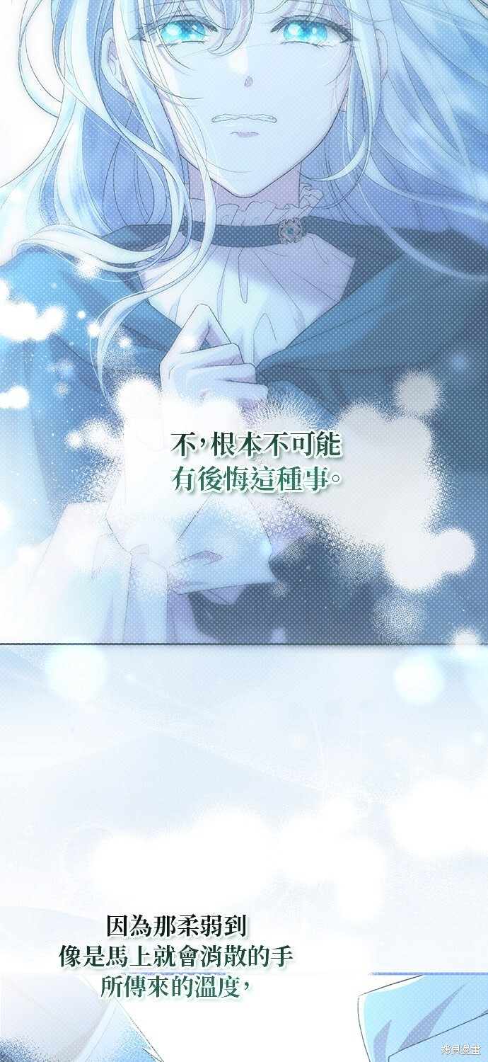 第61话 第19页