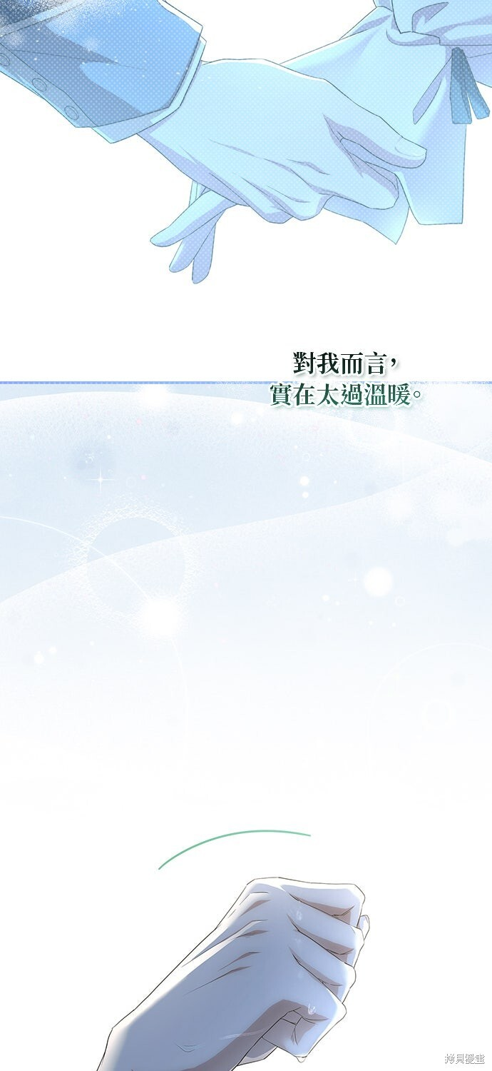 第61话 第20页