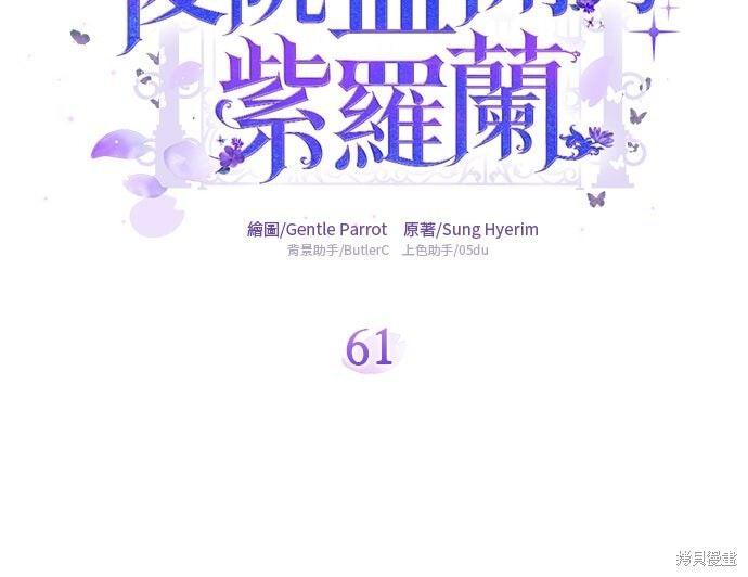 第61话 第22页