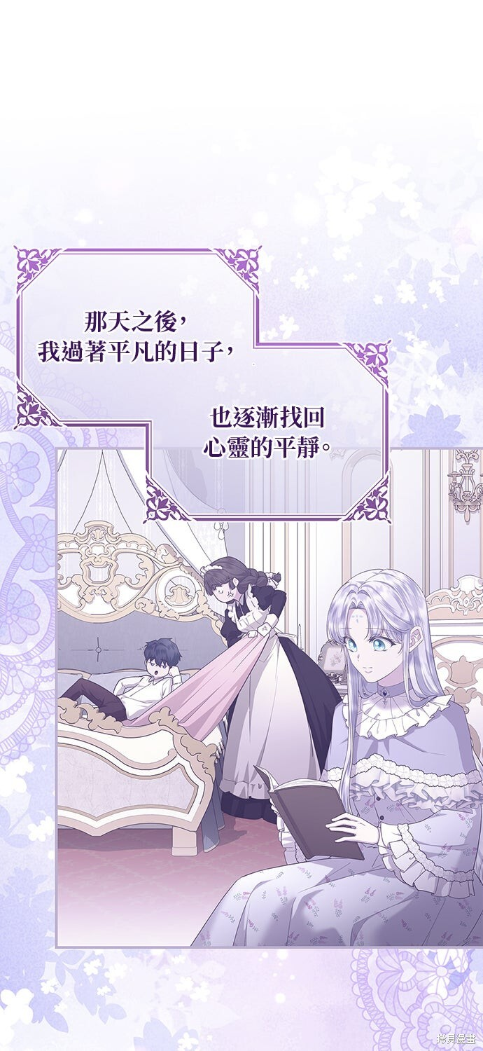 第61话 第23页