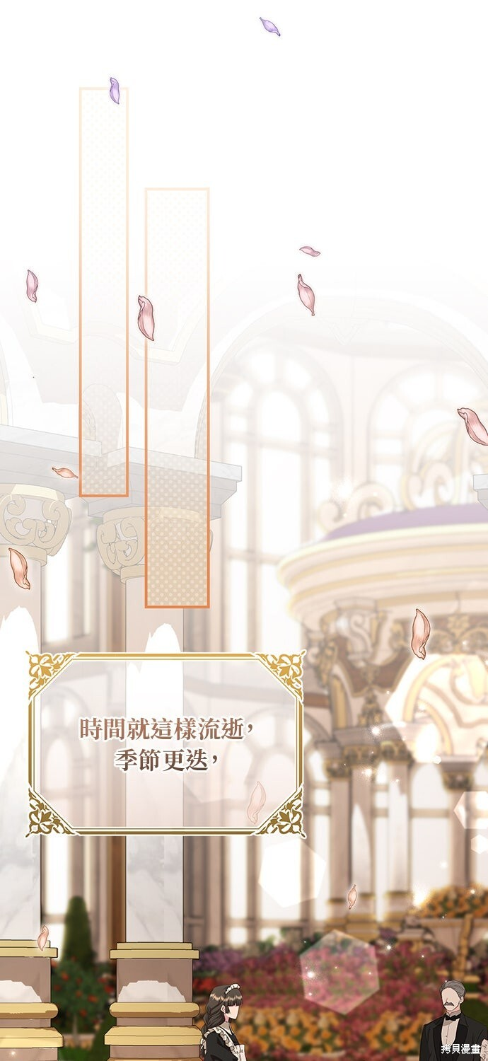 第61话 第29页