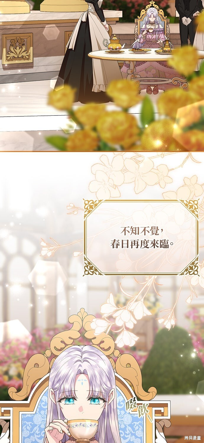 第61话 第30页