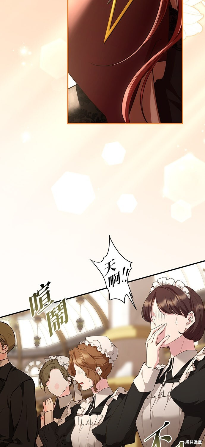第61话 第32页