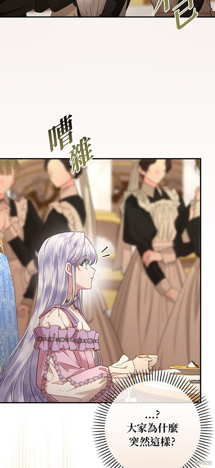 第61话 第33页