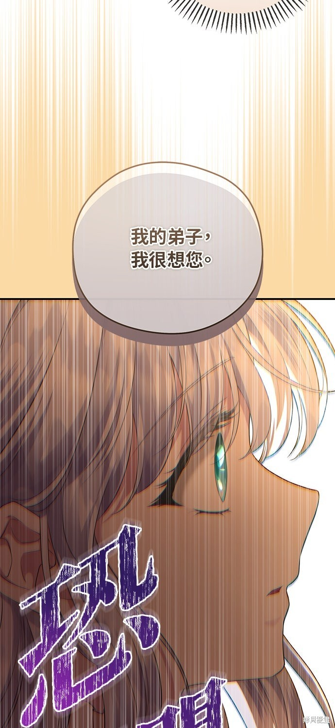 第61话 第34页